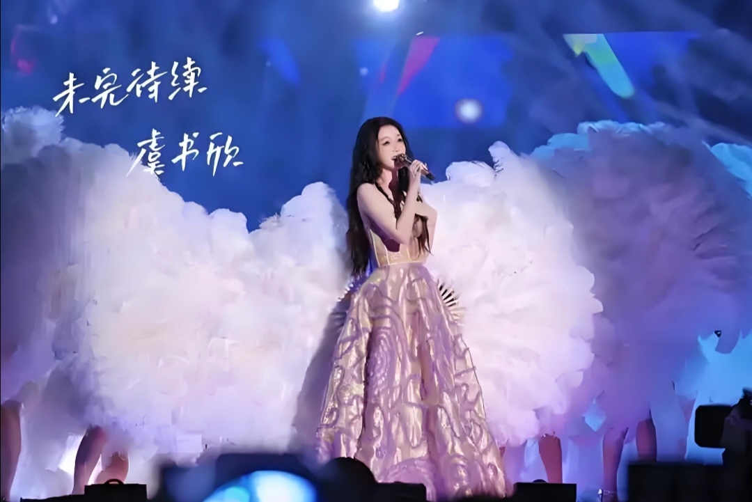 《未完待续》